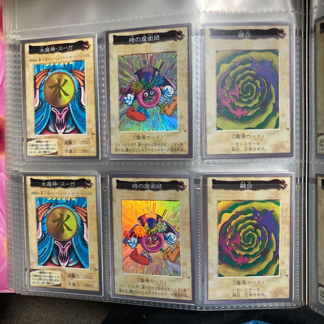 【希少】【極美品】バンダイ版遊戯王カード①