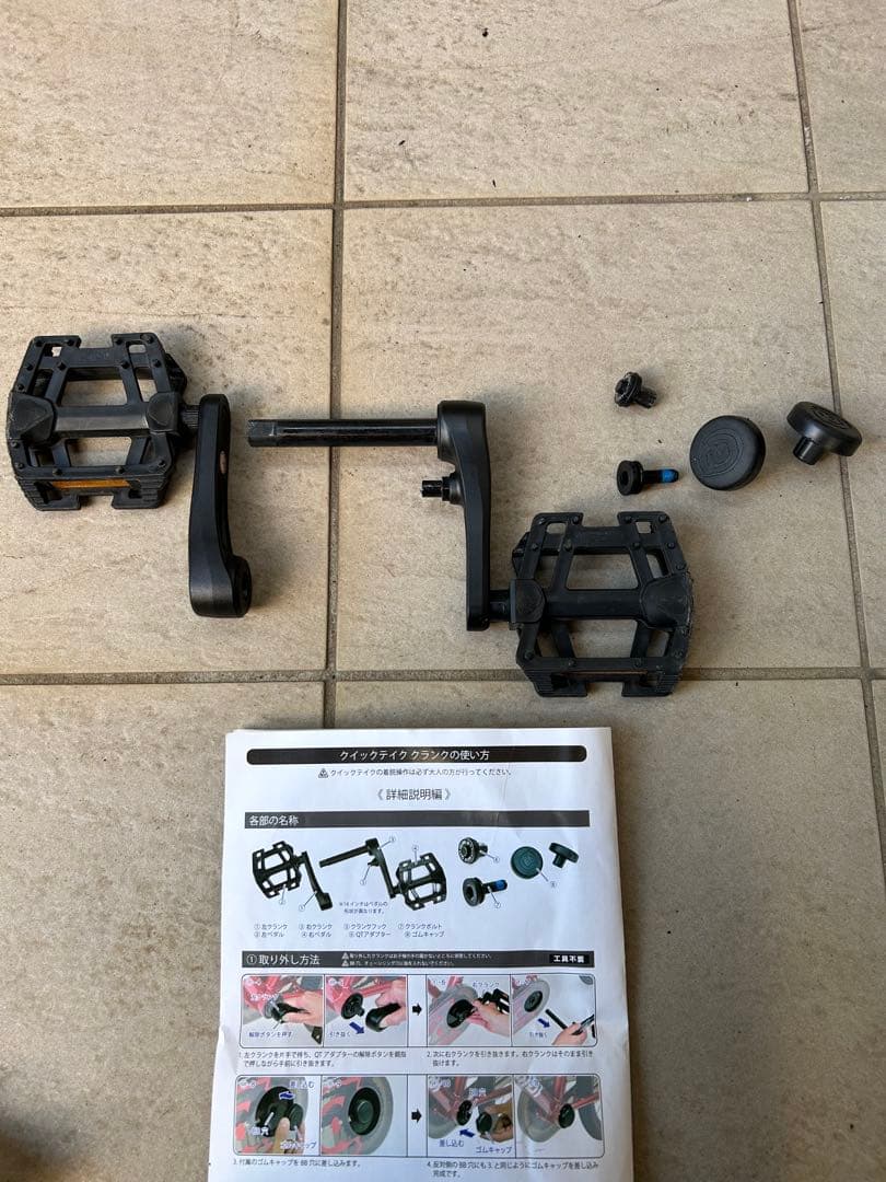 D-Bike ides Honda 手渡し限定　子供用自転車　 美品　16インチ