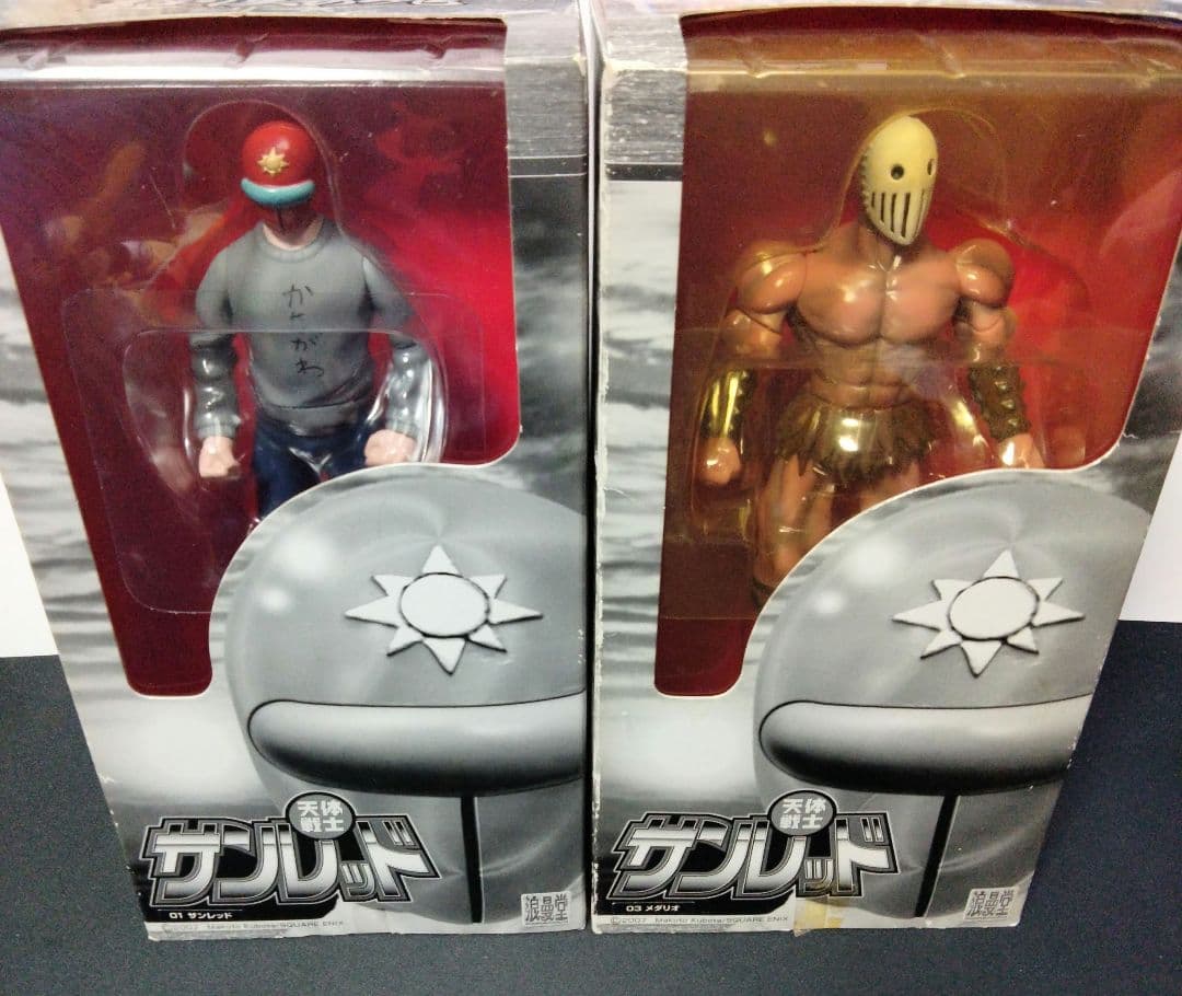【激レア】天体戦士サンレッド 超・漢の魂シリーズ フィギュア 2個セット