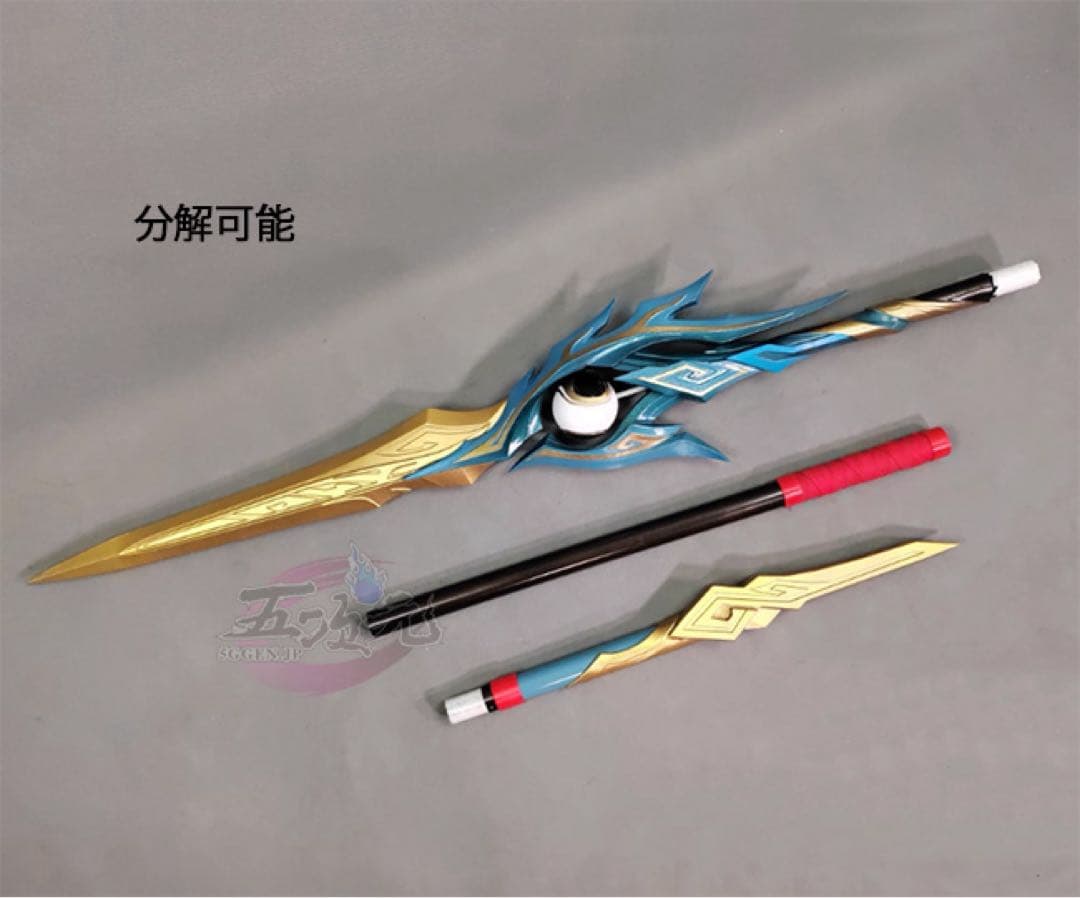 即日発送　五次元　崩壊スターレイル　丹恒　騰荒　コスプレ衣装　尻尾付き　靴　武器