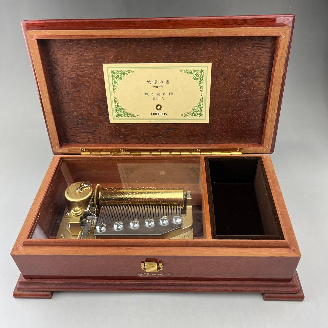 オルゴール　サンキョー　オルフェウス　ORPHEUS 50弁　ジュエリーボックス