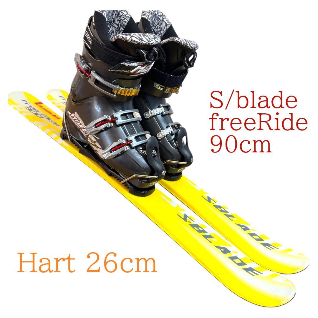メンズ　ショートスキー　ファンスキーセット　Hart 26ｃｍ　ブーツ付