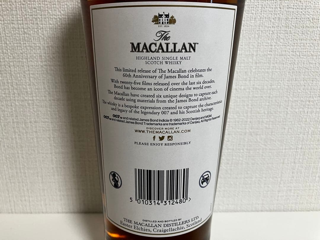 日本未入荷 ザマッカラン 007ジェームズボンド 60周年記念 3本セット