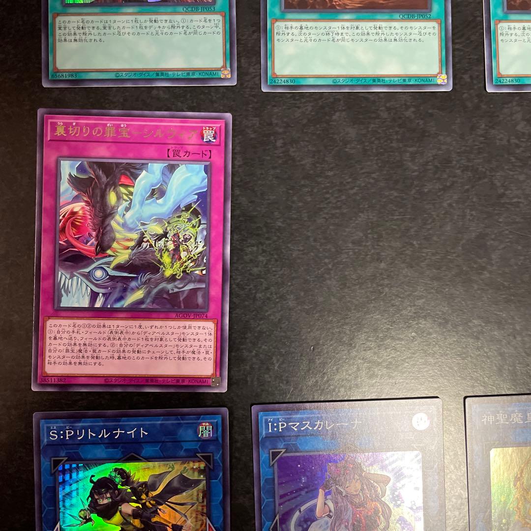 遊戯王デッキ　スネークアイデモンスミスアザミナ　ガチ構築　No.1733