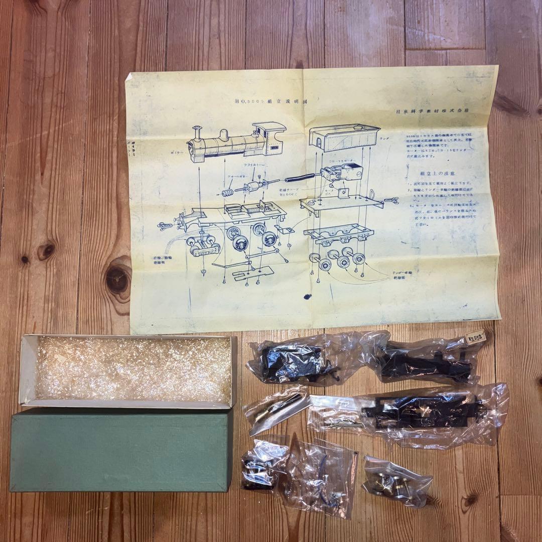 昭和期 国産HOゲージ 蒸気機関車 組立キット 真鍮製 当時物 組立説明図付き
