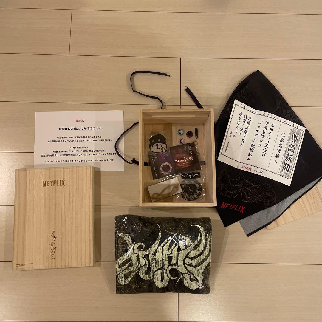 Netflix　イクサガミ　イベント記念品　グッズセット Tシャツ 木札他