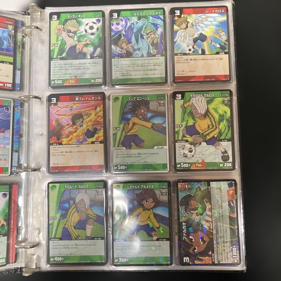 イナズマイレブンカード（まとめ売り） 値段相談可能