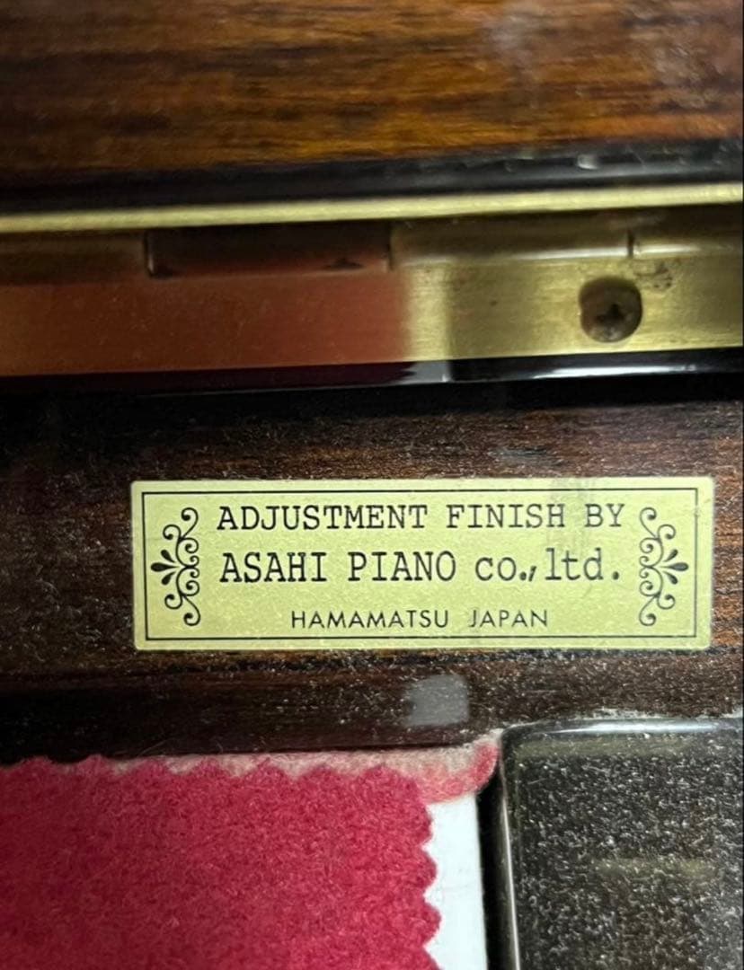 アップライトピアノ　 『STEINBURG』 HAMAMATSU JAPAN