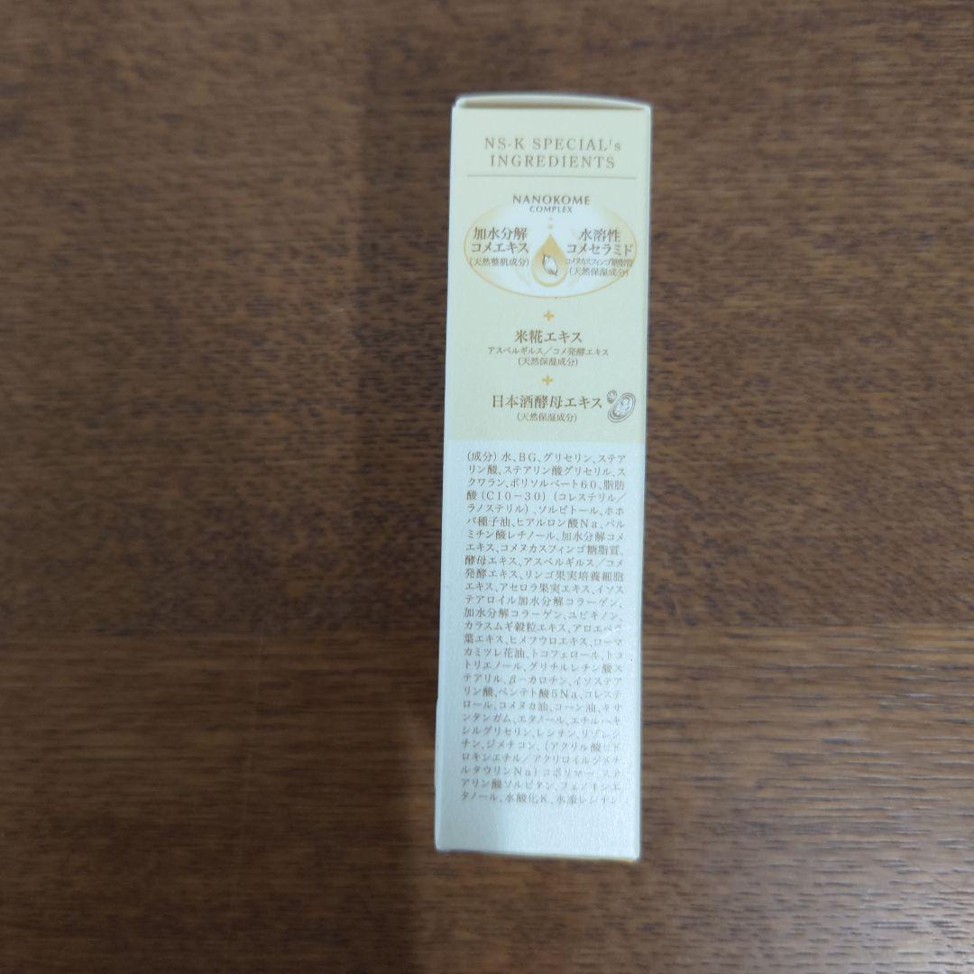 米ぬか美人　NS-K 洗顔クリーム　スペシャルクリーム　スペシャルクレンジング