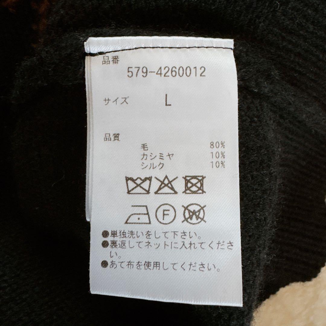 【マーガレットハウエル】アーガイル柄Vネックニット ウールカシミヤシルク 黒L