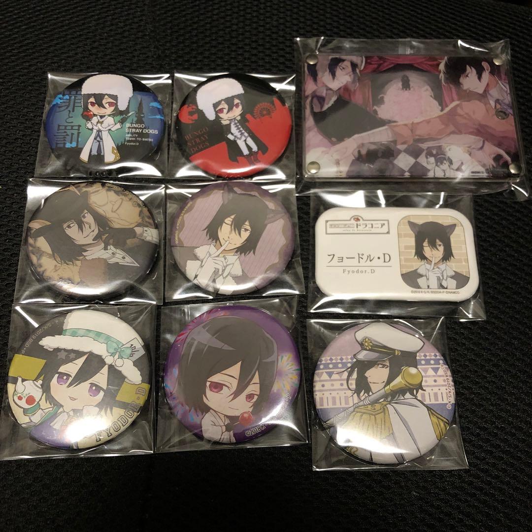 文豪ストレイドッグス　缶バッジ　フョードル　デフォルメ　アクリル　9点セット