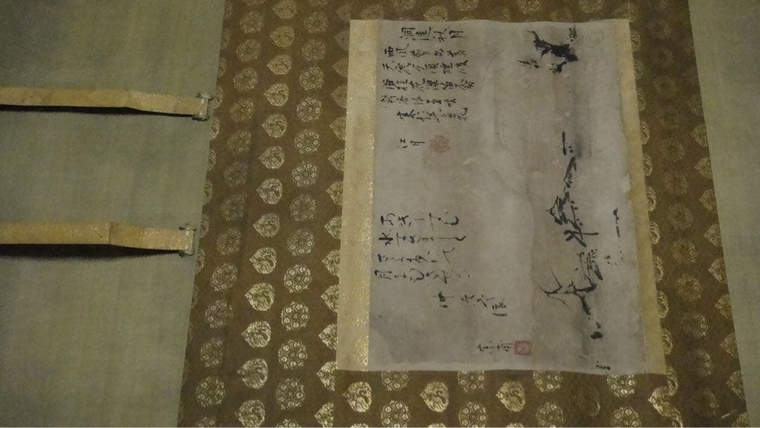 古い掛け軸　/江月、宗甫、と書いてあります。雪村という印もあります。