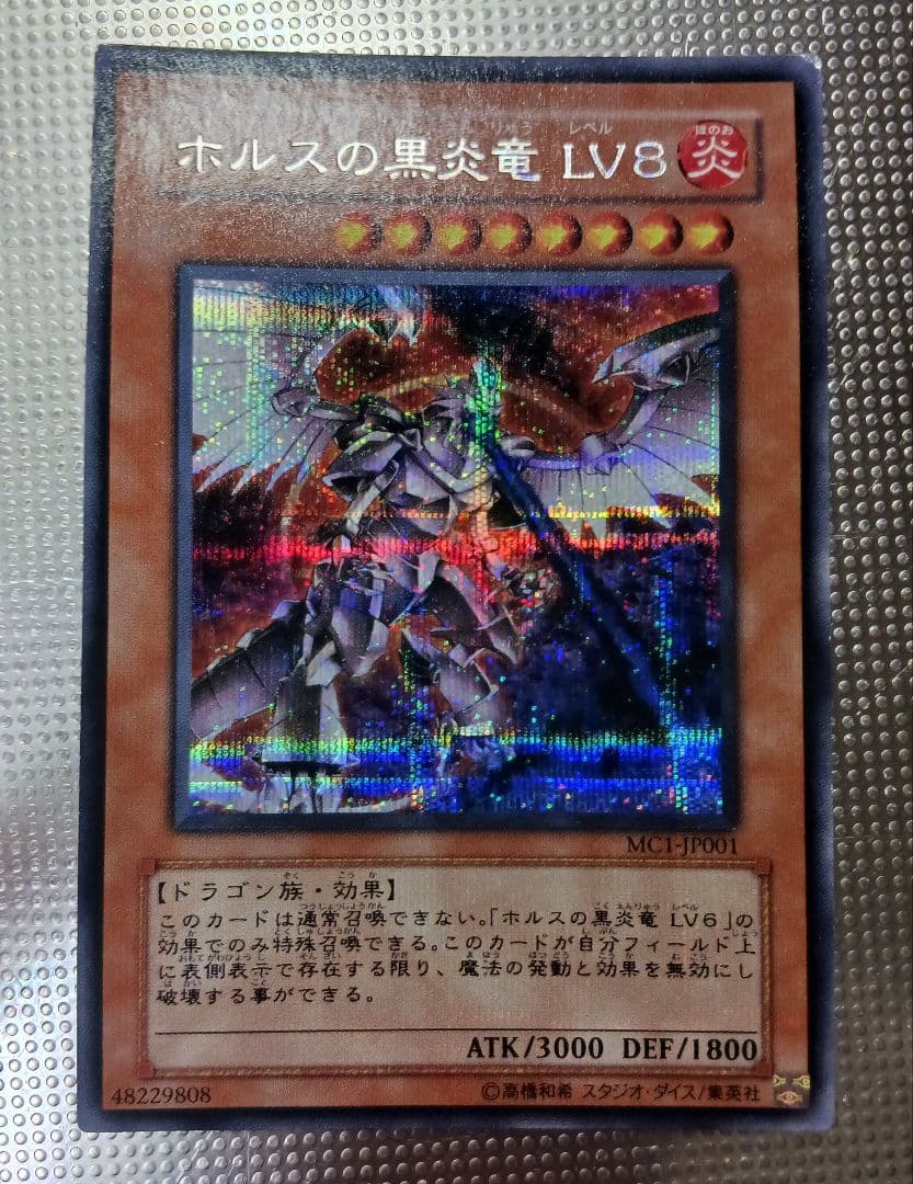 遊戯王 レアカード １４枚 セット