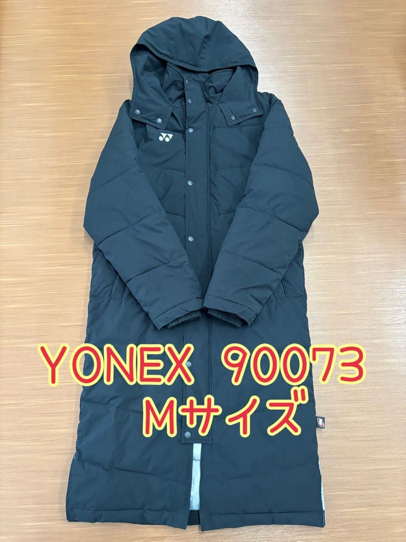 YONEX ヨネックス ベンチコート★ブラックMサイズ ヒートカプセル