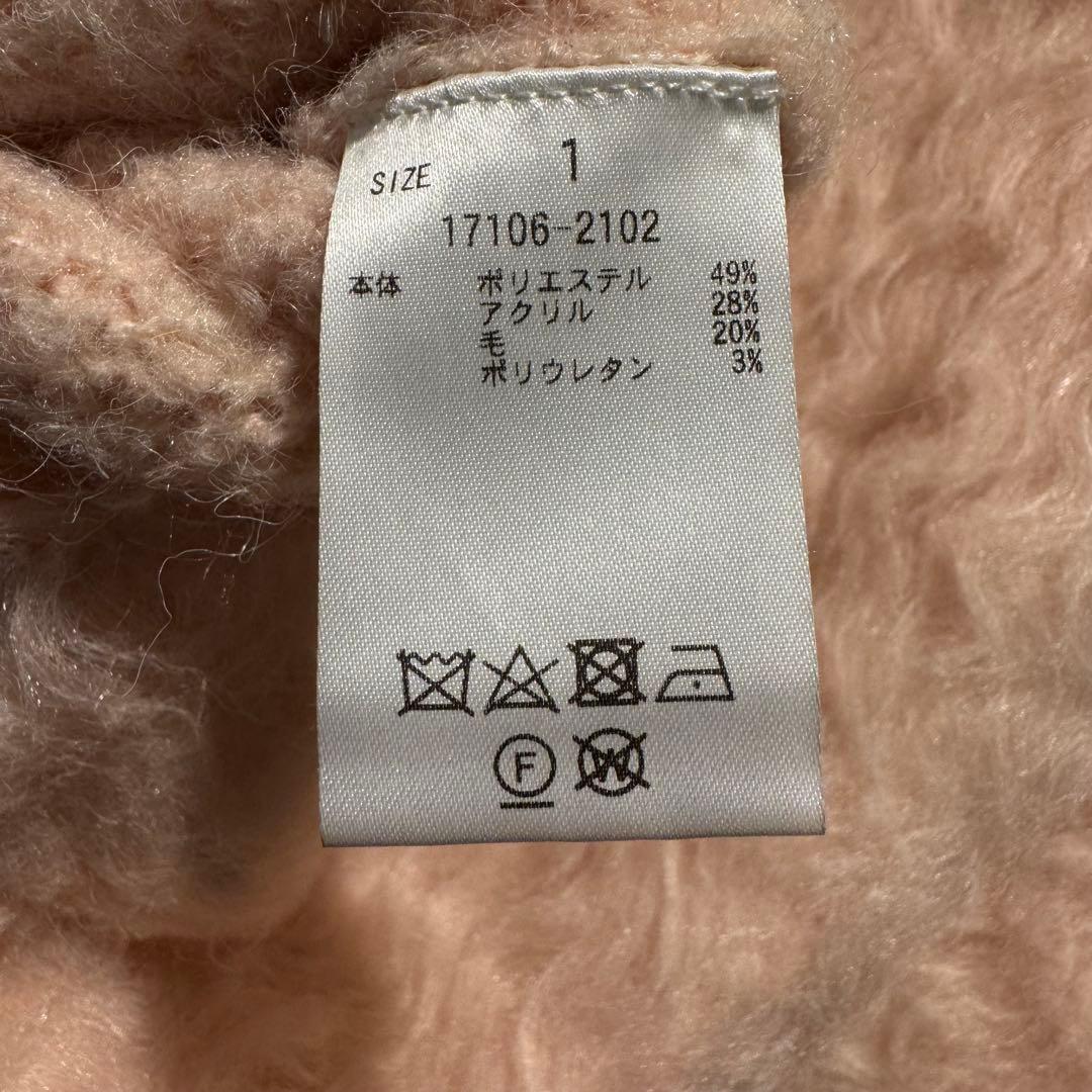 【美品】CLANE / シャギーショートニットカーディガン