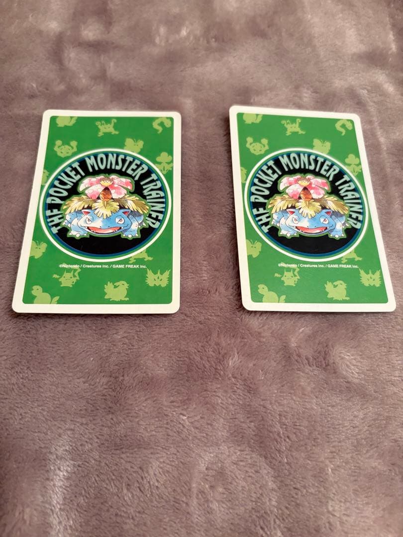 ポケットモンスター　緑　初代　トランプ　当時物