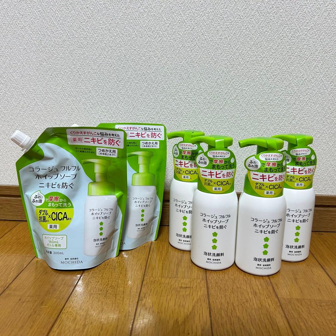 【新品】持田製薬　コラージュフルフル ホイップソープ まとめ売り