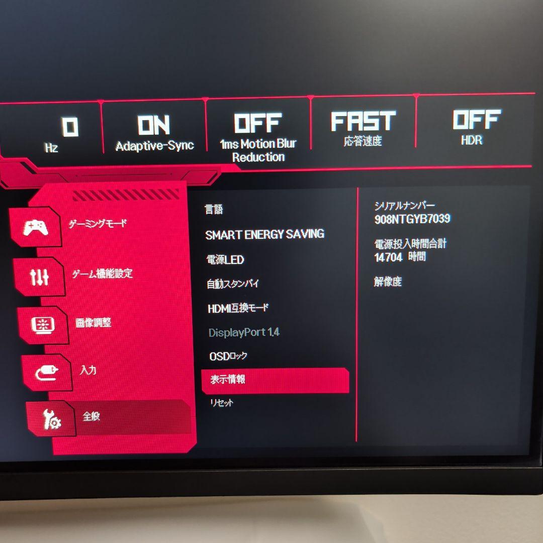 [LG] 34インチ 144Hz 曲面 ウルトラワイドモニター 34GL750