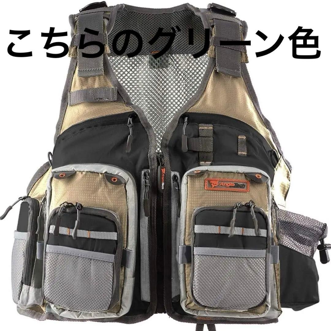 【美品】anglatech ベスト フィッシングベスト グリーン