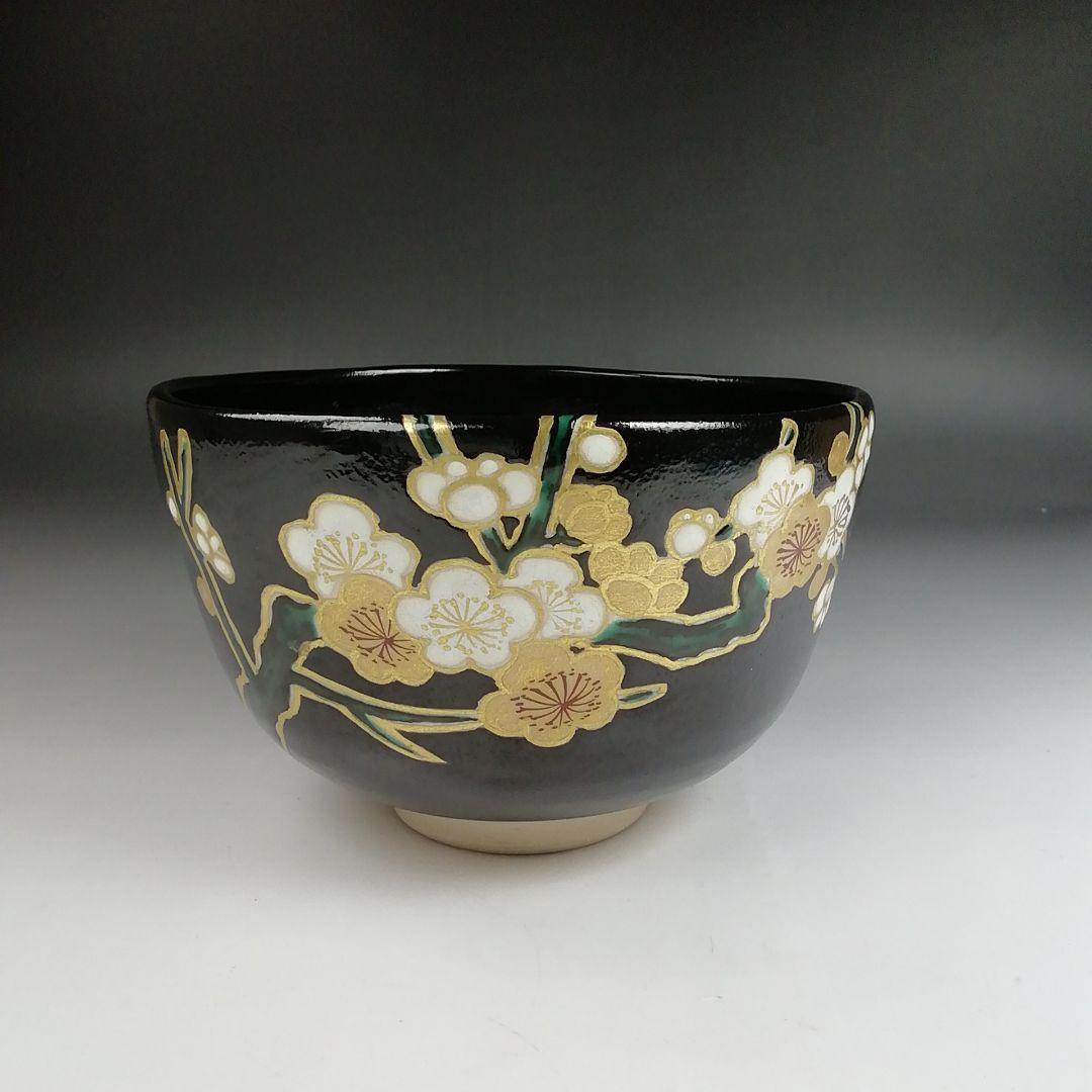 Ｓ９３７　茶碗　『黒地金襴梅花文』『平安　京泉 造』　共箱　抹茶碗　茶道具