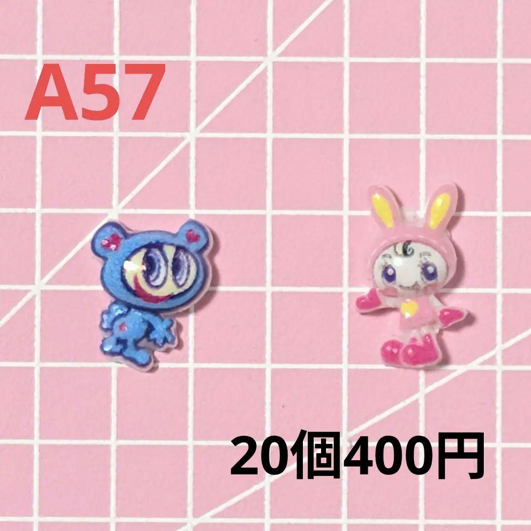 ネイルパーツ　在庫紹介5〈A49〜A63〉