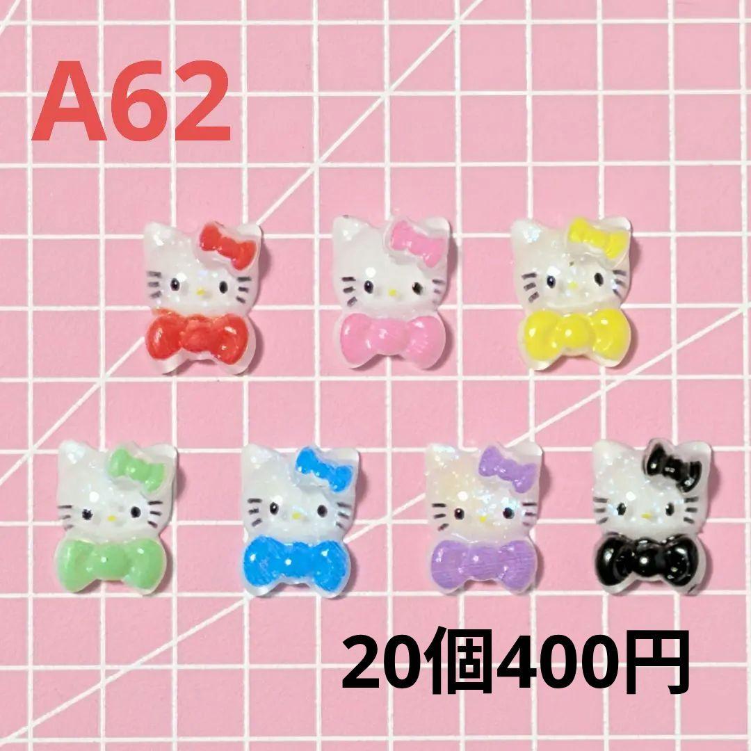 ネイルパーツ　在庫紹介5〈A49〜A63〉