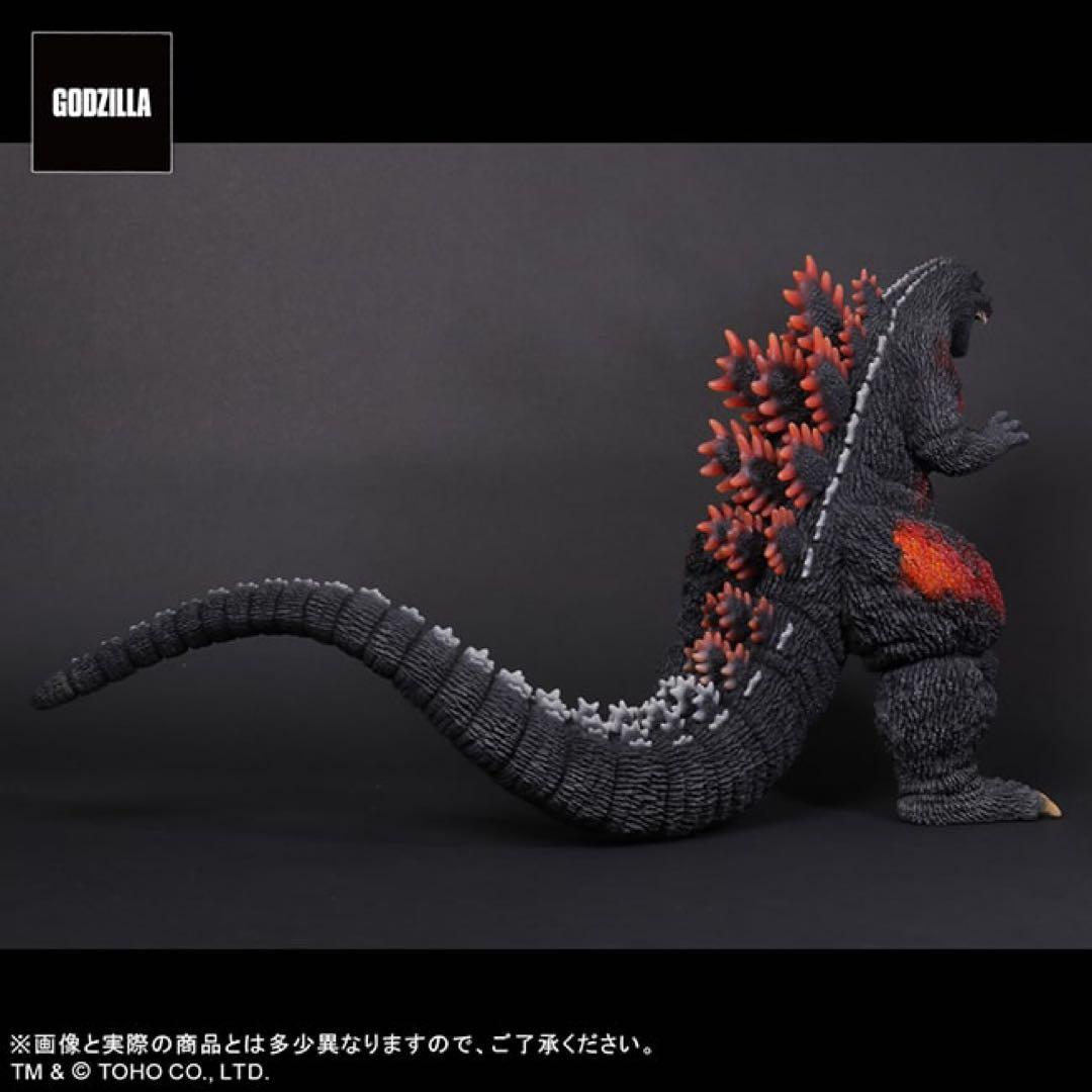 輸送箱未開封 リアルマスターコレクション ゴジラ(1995)