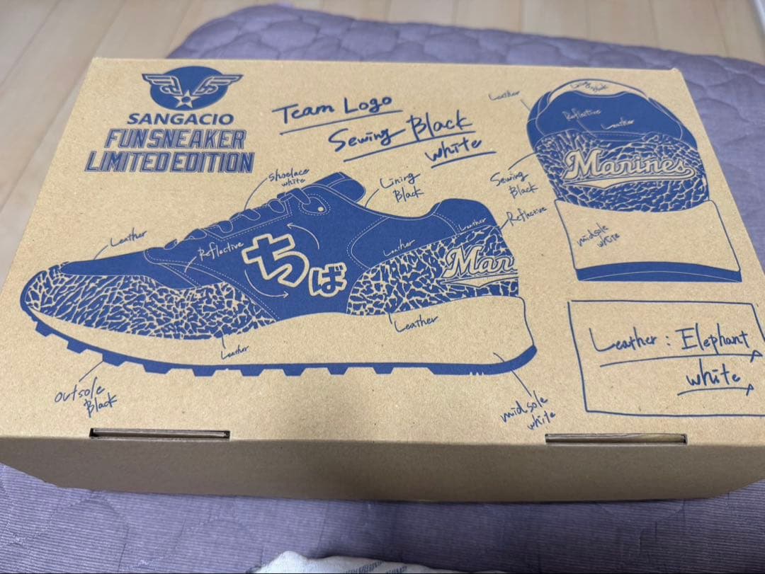 ロッテ靴SANGACIO FUNSNEAKER LIMITED EDITION