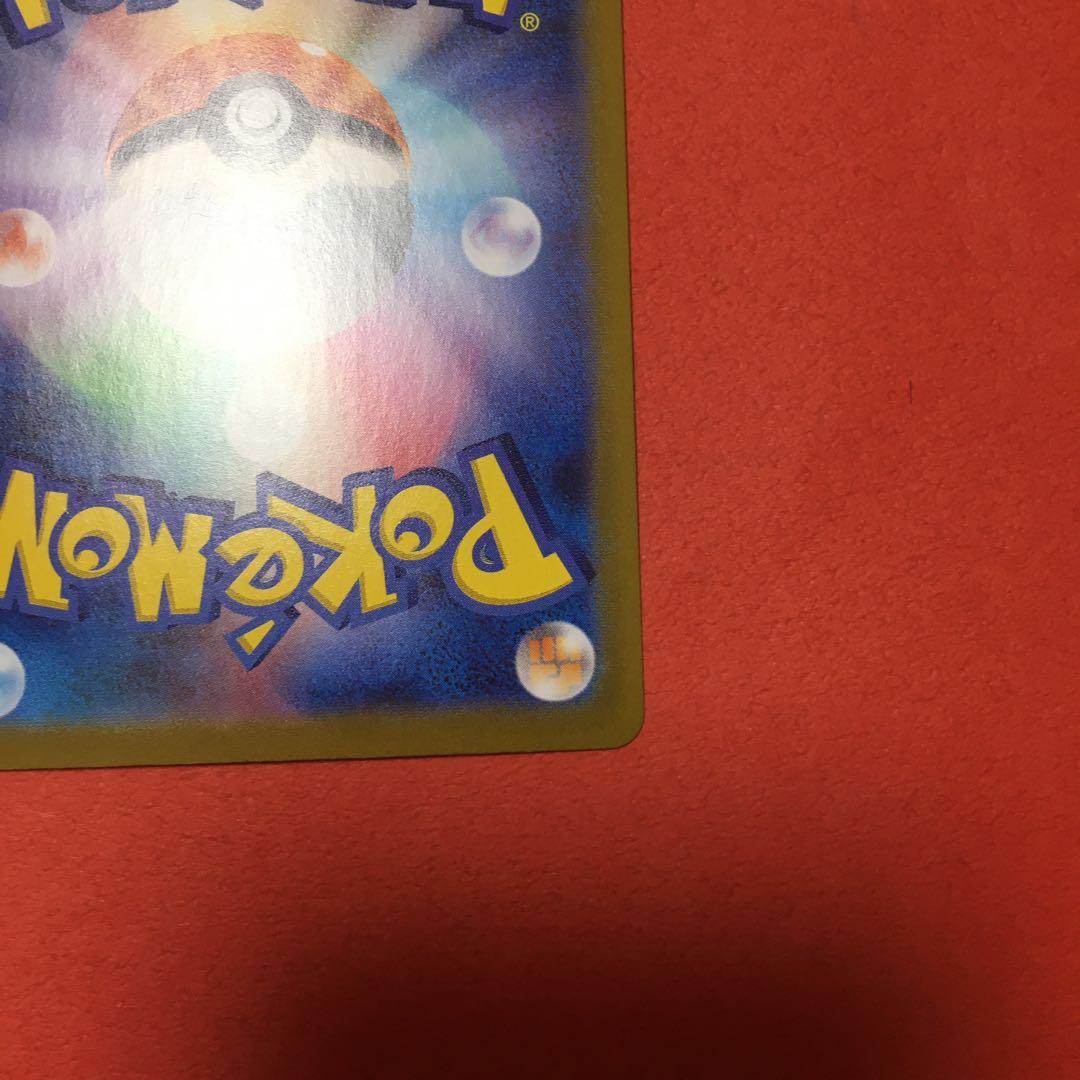 【全面ホロ】ポケモンカード R団のサンダー 25th