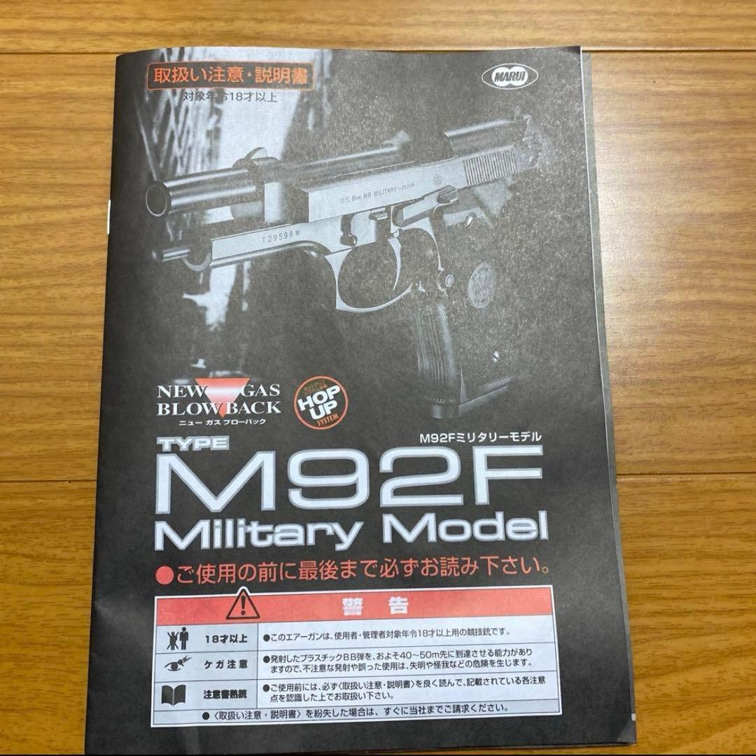 ※メーカー限定品 バイオハザード サムライエッジ改 15周年記念 クリスモデル