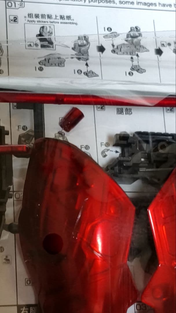 RG サザビー　メカニカルコアメッキ　ファンネルエフェクト付き