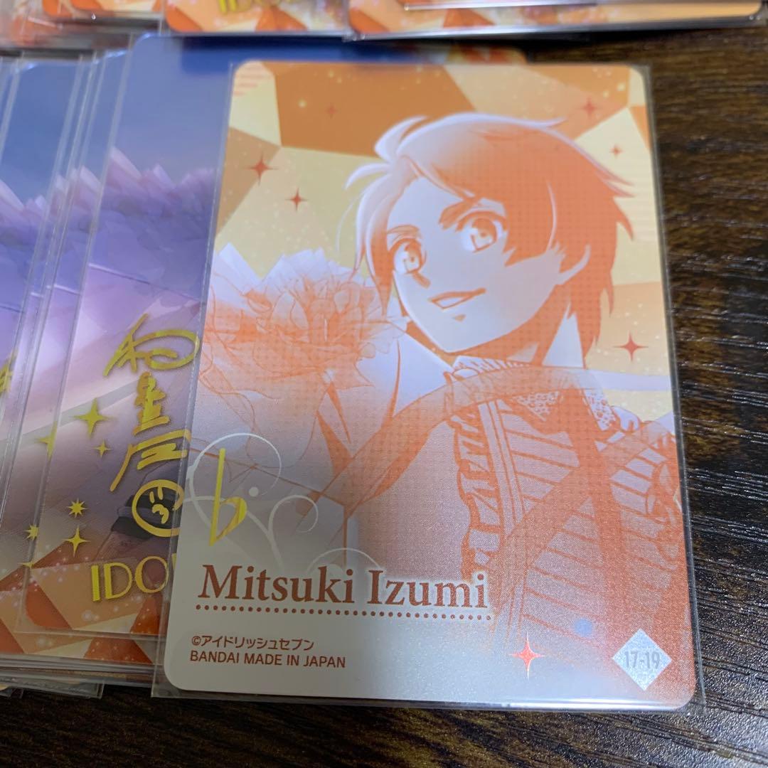 和泉三月　アイナナ　アイドリッシュセブン　メタカ　ディスカバUR