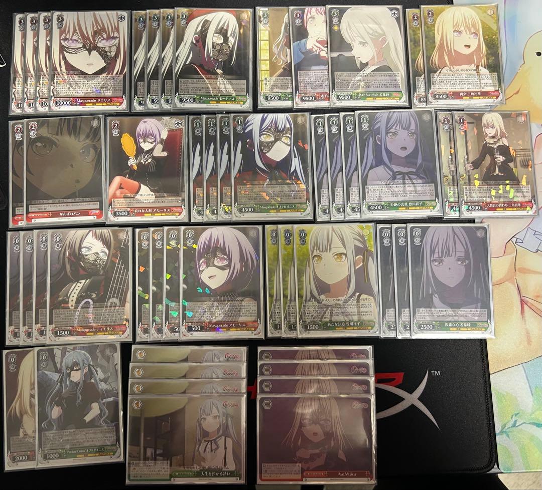 【ヴァイスシュヴァルツ】Ave Mujica 宝扉デッキ