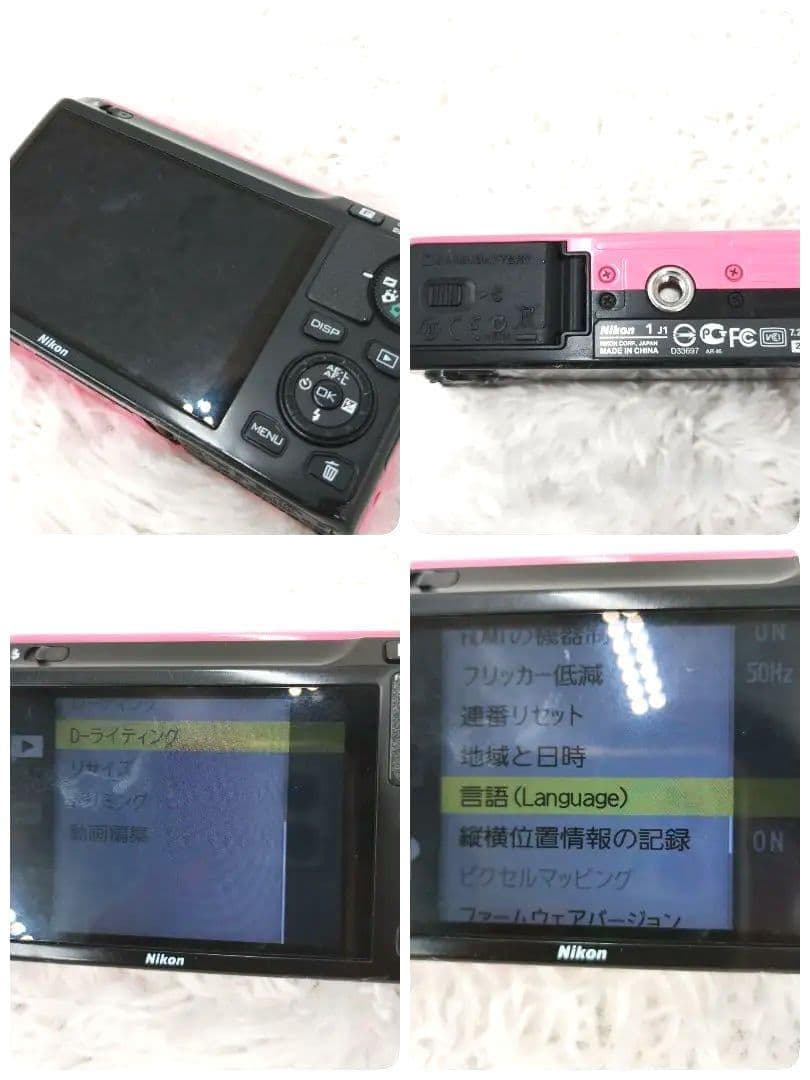 Nikon 1 J1 ピンク ✨️ バッテリー　充電器　箱　ストラップ
