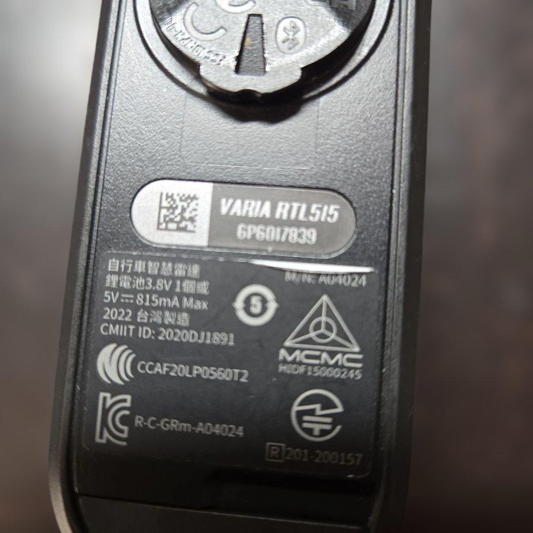 アクセサリー Garmin Varia RTL515