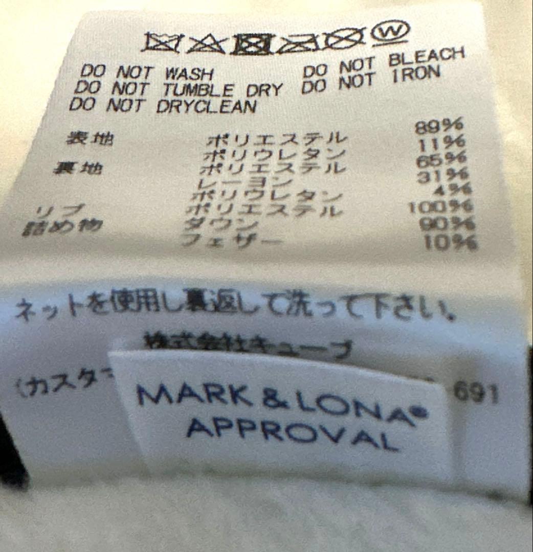 マークアンドロナレッグウォーマー