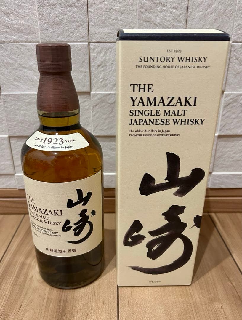 【新品未開封】山崎 シングルモルトウイスキー 1923年 700ml