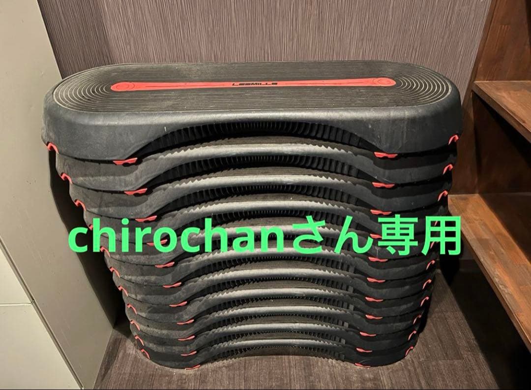 レスミルズ 2セット