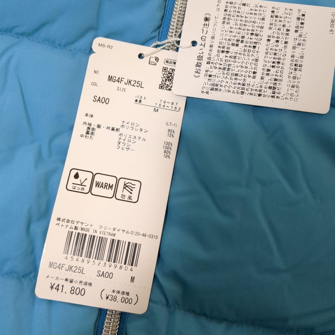 新品マンシングウェア ハイブリッドダウンブルゾン レディース 撥水 ストレッチМ