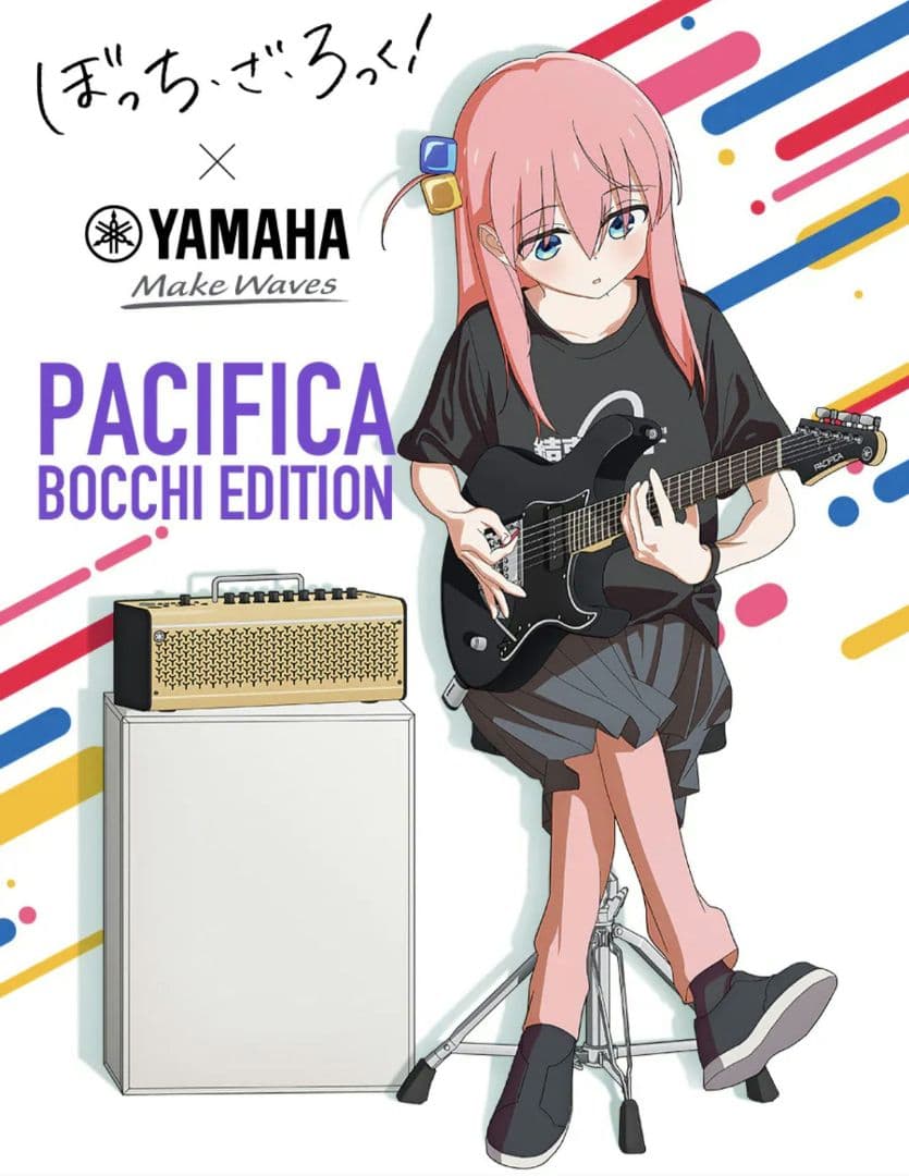 PACIFICA611V BTR LTD ぼっち・ざ・ろっく！　ヤマハ　ギター
