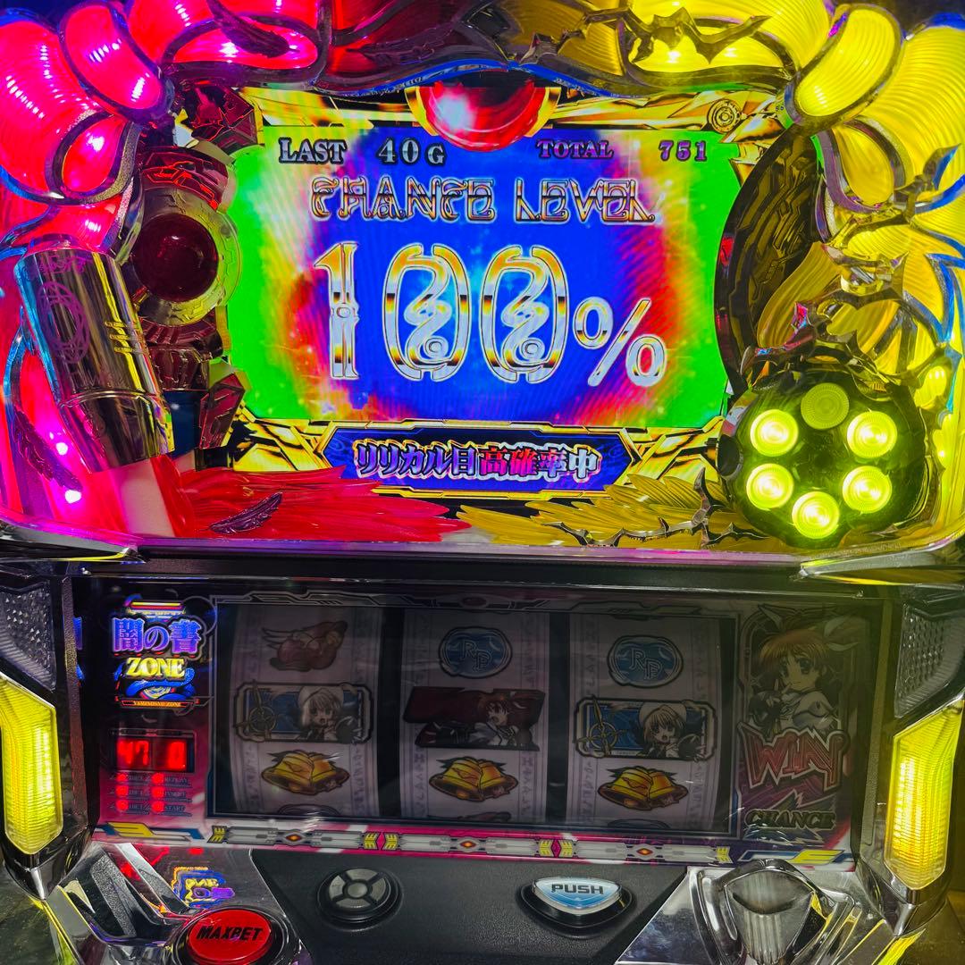 名機 5号機 魔法少女リリカルなのは  不要機 無段階ボリューム付き