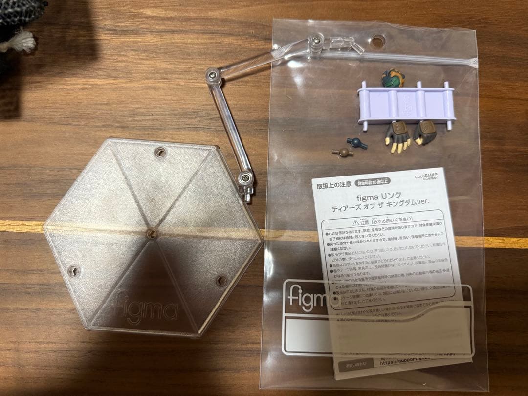 figma ゼルダの伝説 ティアーズ オブ ザ キングダム リンク