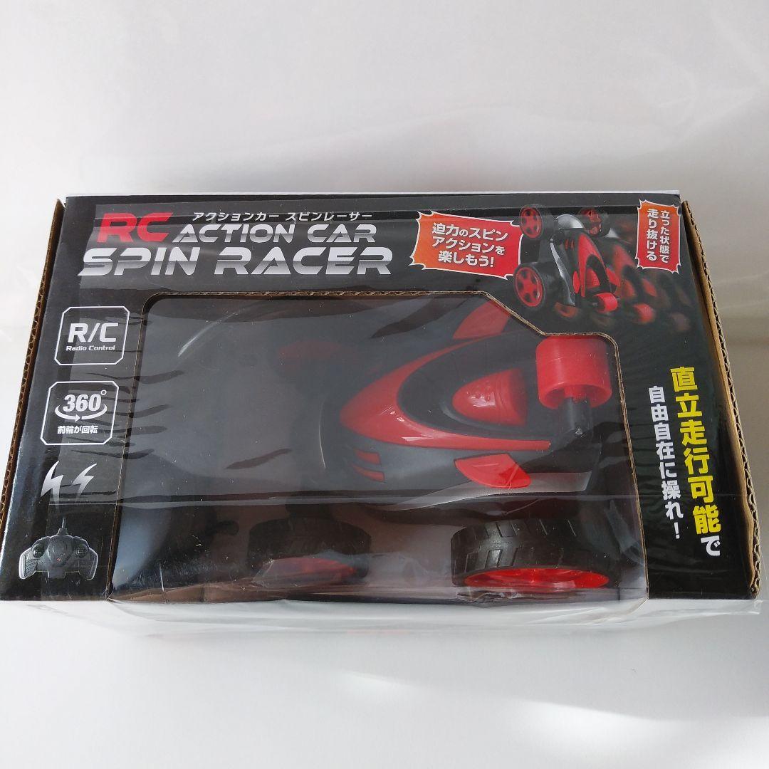 アクションカー　スピンレーサー