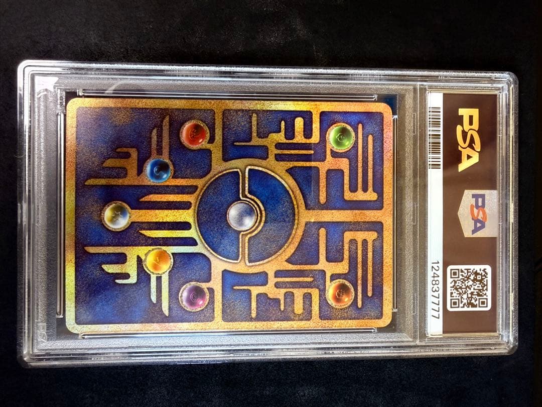 PSA9 古代ミュウ　パンフレット　ミュウツーの逆襲