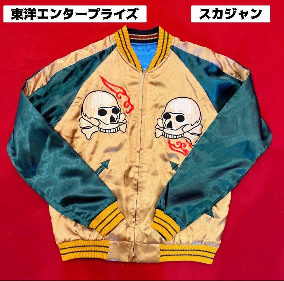 東洋エンターブライズ　CLOVER LEAF　クローバーリーフ　スカジャン　古着