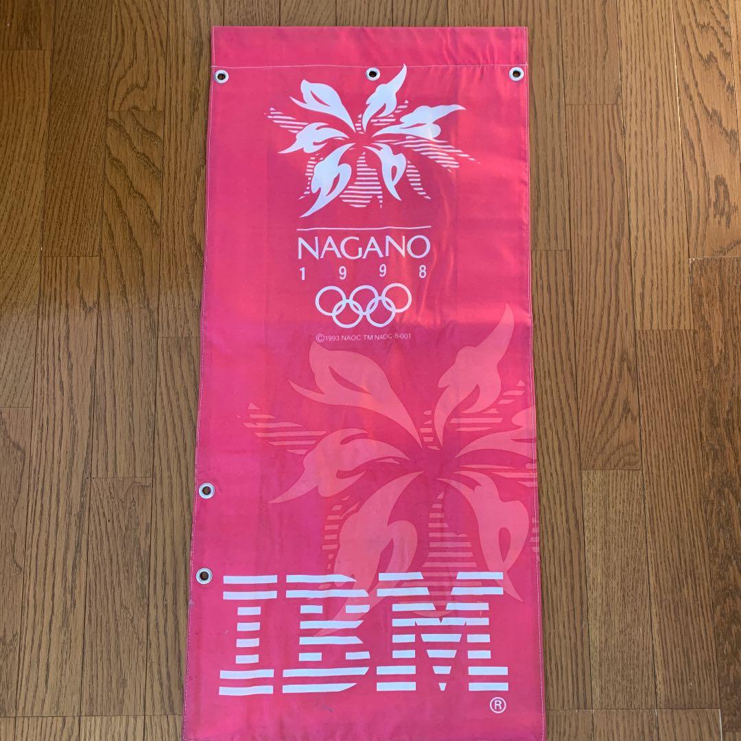 長野冬季オリンピック・バナー　レア(非売品)