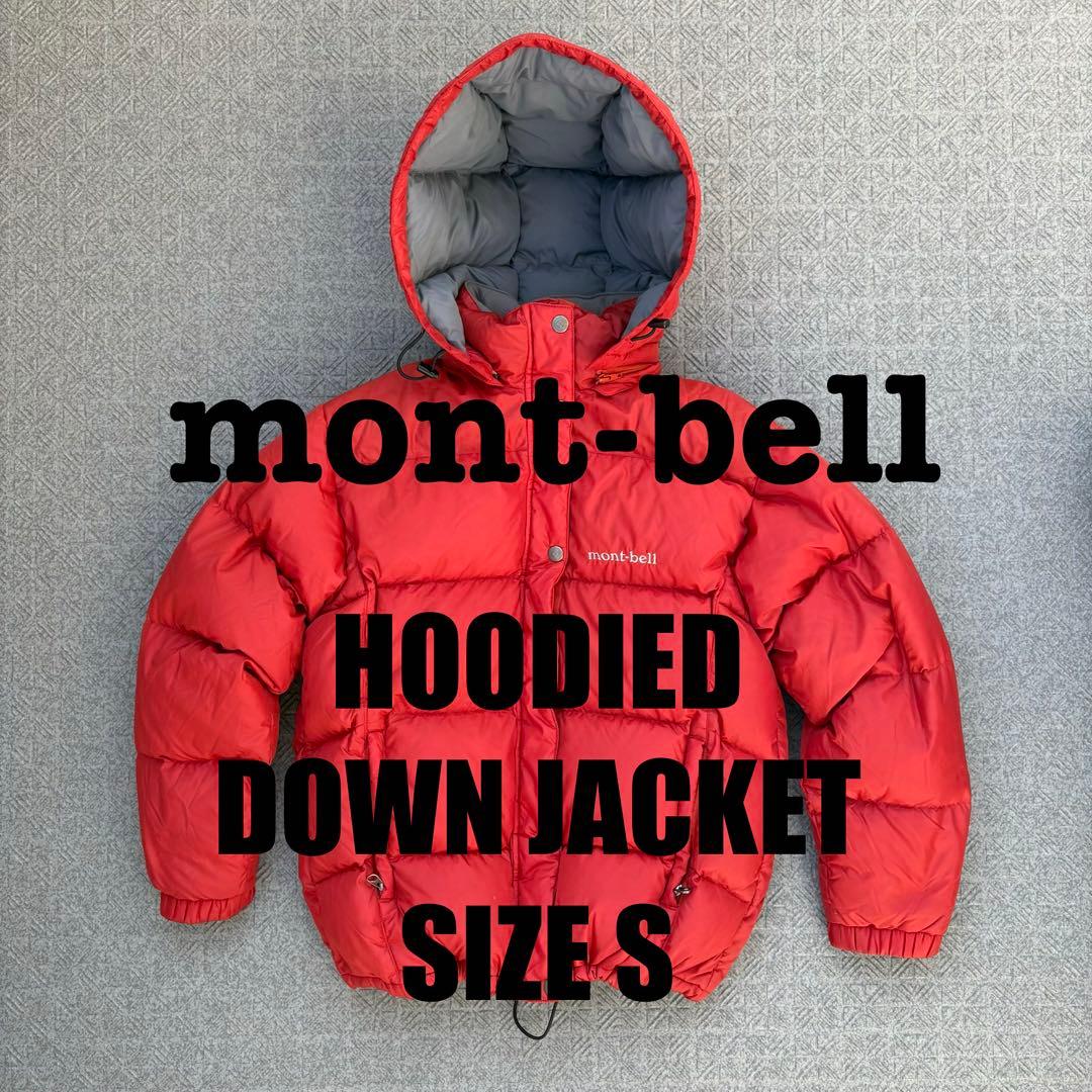mont-bell モンベル アルパイン テック系 ネージュ スペリオダウン