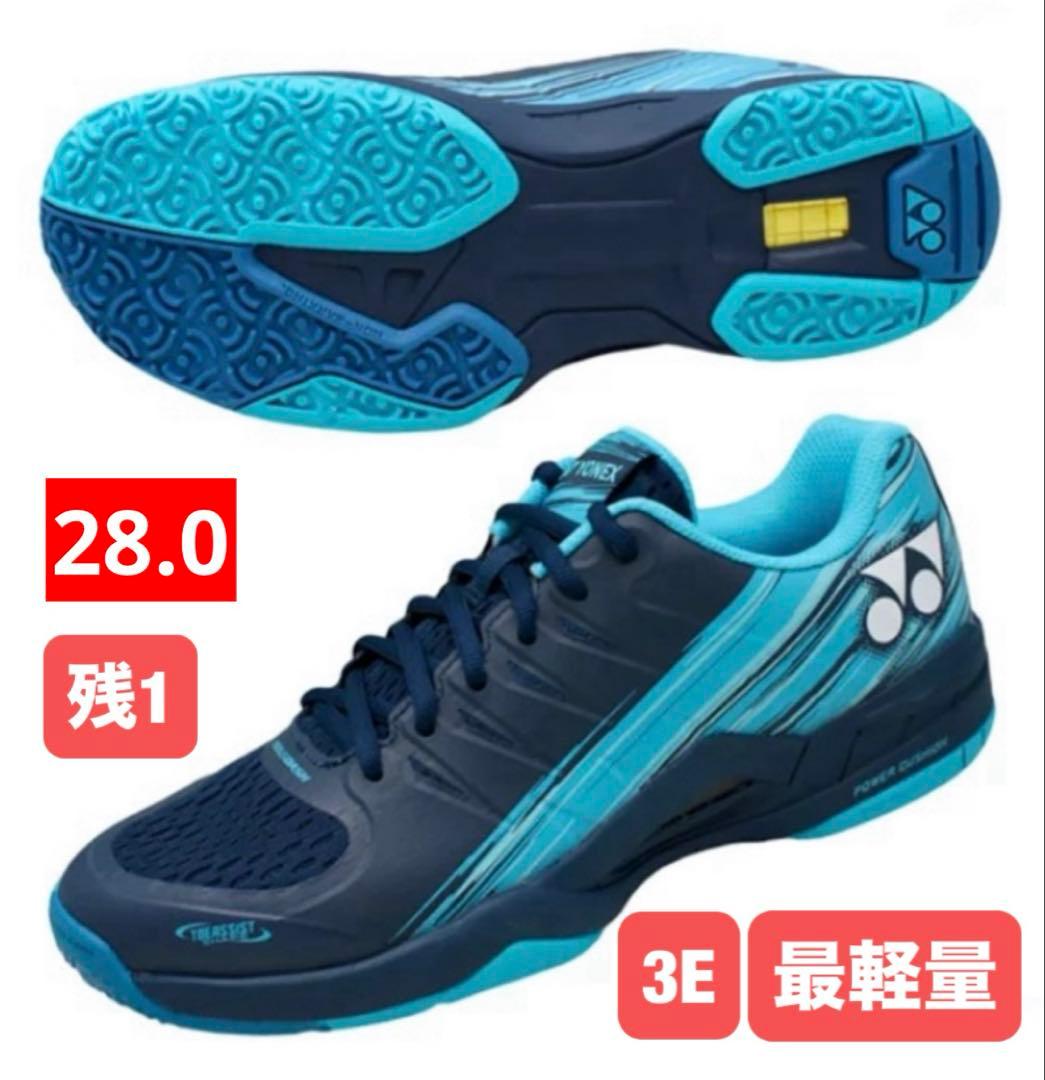 YONEX 最軽量モデル クレー・砂入り人工芝用 テニスシューズ 3E