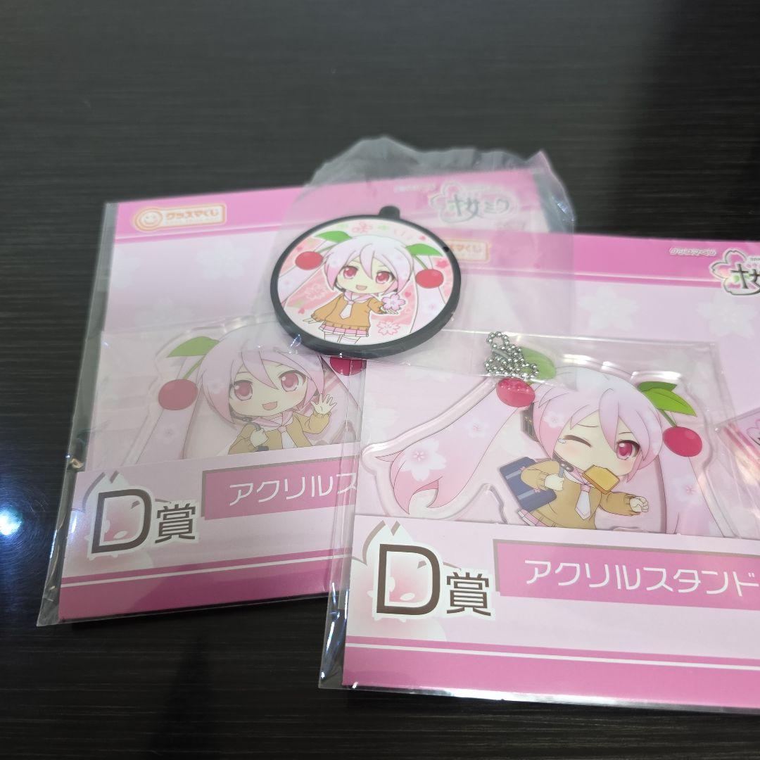 グッスマくじ【桜ミク2024】A賞+ラスト賞+おまけ