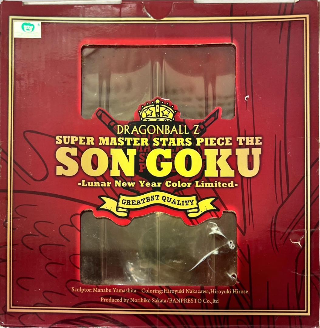 ⭐極上美品⭐ マンガディメンションズ 旧正月 新春カラー孫悟空 MA645